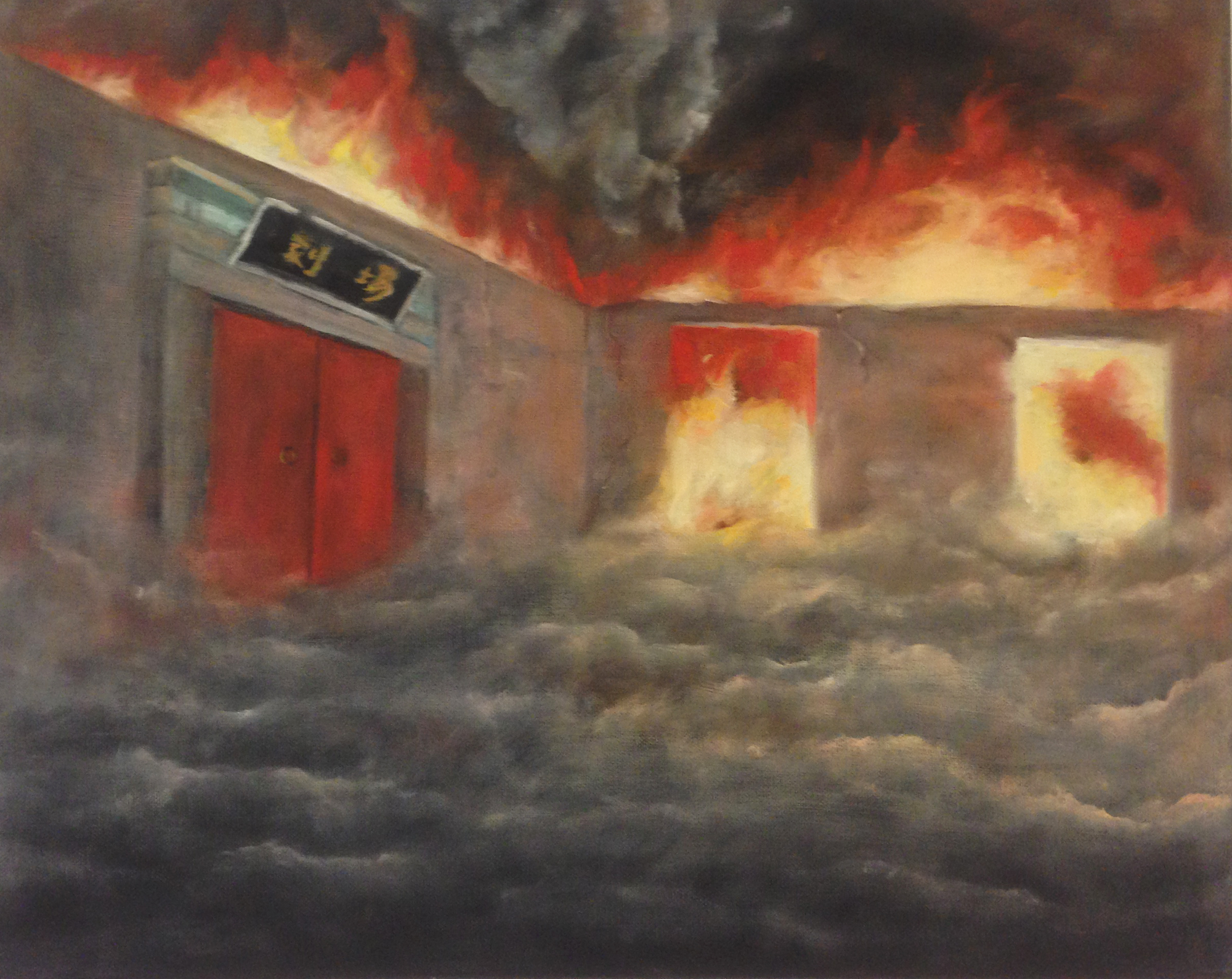 My painting – the burning theater